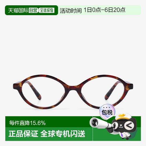 RIETI 明星同款ERICA复古风椭圆小框书呆子玳瑁眼镜RT1018
