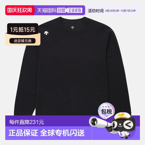 迪桑特DESCENTE Logo字母纯色长袖T恤男女同款SR323UTL72