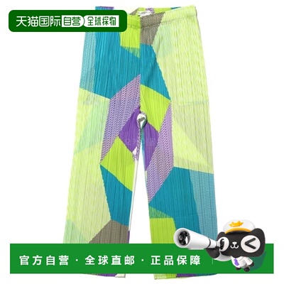 韩国直邮PLEATS PLEASE ISSEY MIYAKE PP36 JF695-67 训练裤