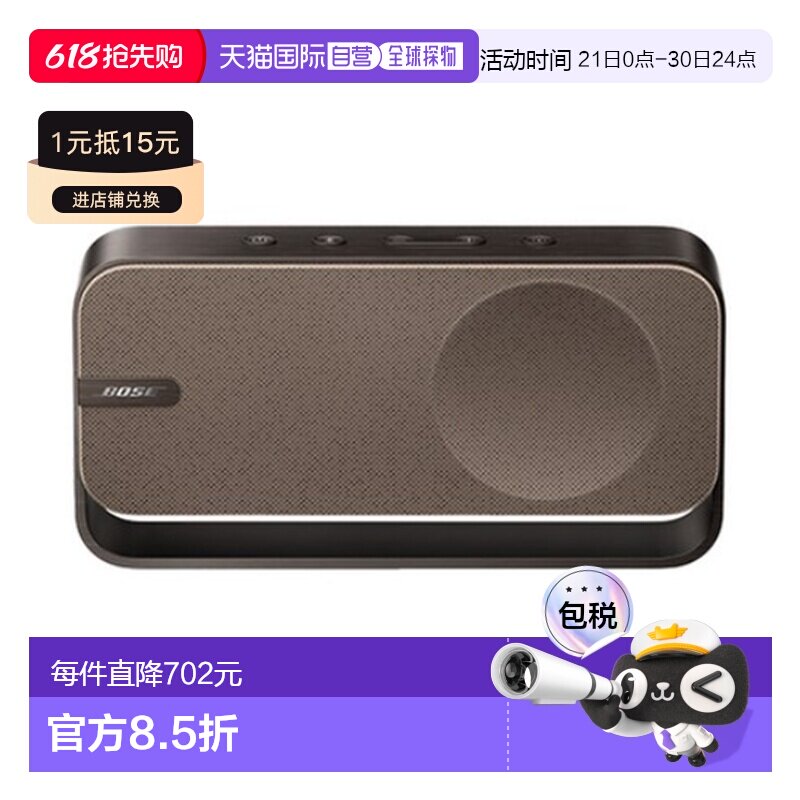 韩国直邮Bose SOUNDLINK HOME SPEAKER蓝