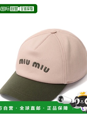 韩国直邮Miu Miu 5HC179 ACQ1 F03RG