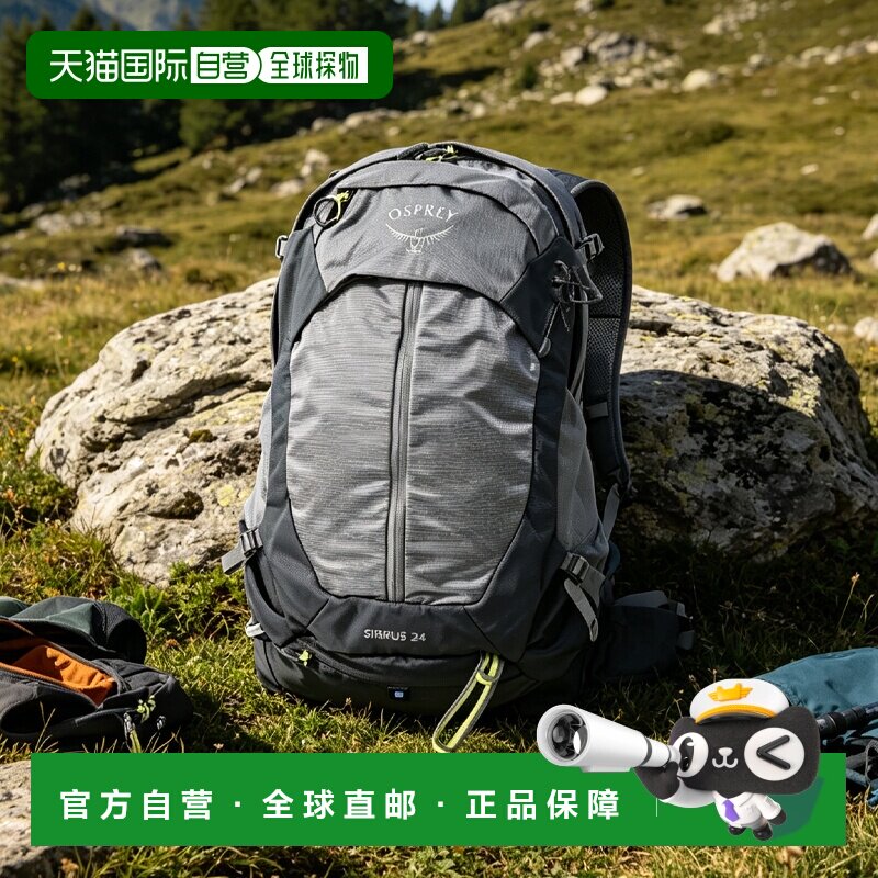 韩国直邮OSPREY天狼星系列SIRRUS女士户外双肩包徒步登山26新款 - 实物图