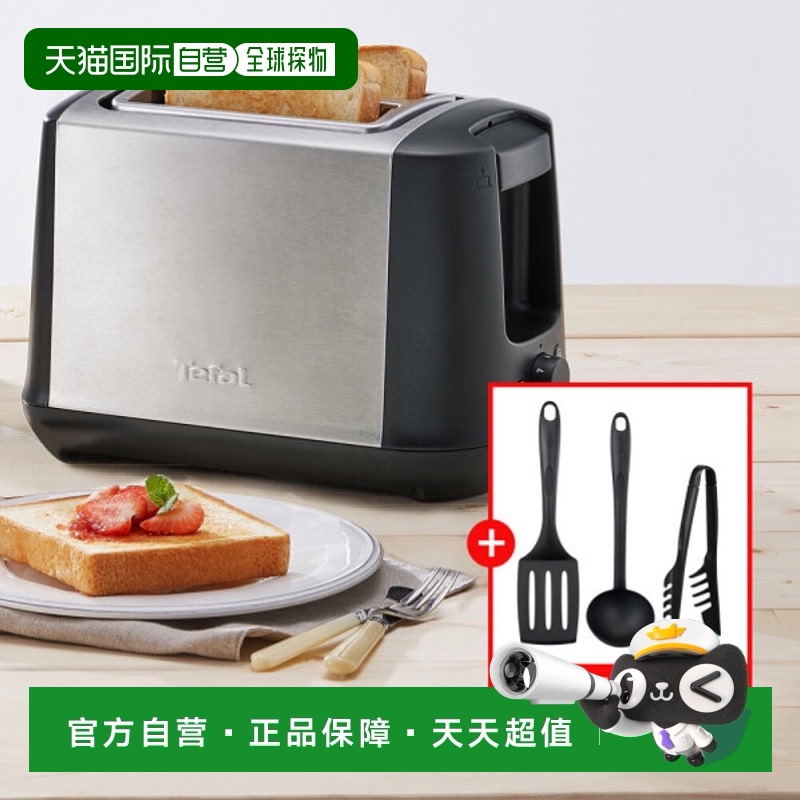 TT3408 ֱTefal  άֿ TT3408C¿398.65Ԫ