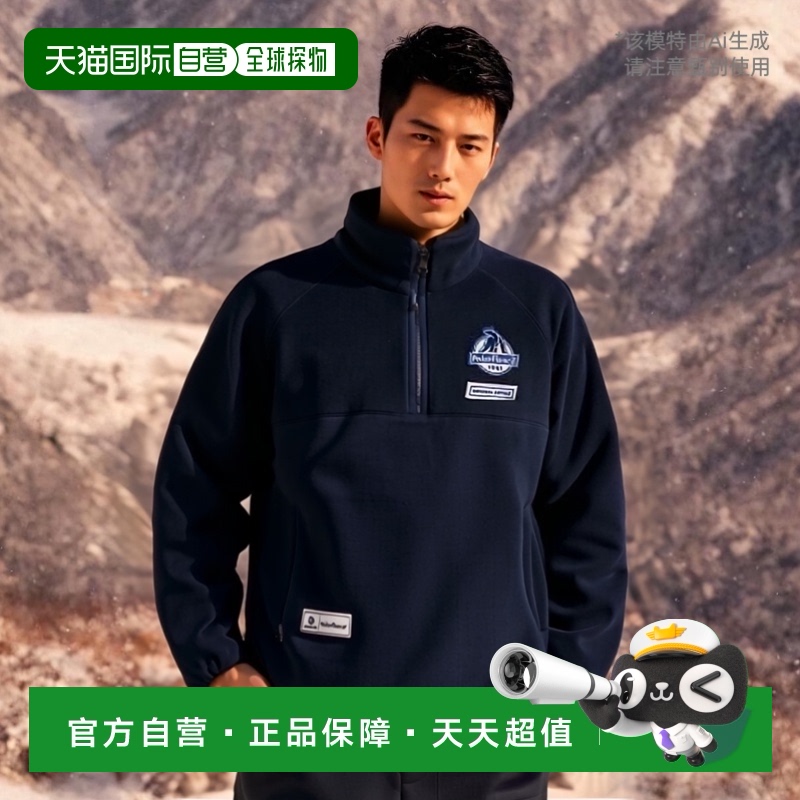 韩国直邮BLACKYAK 布来亚户外运动潮牌休闲舒适拉链运动外套1BYTS