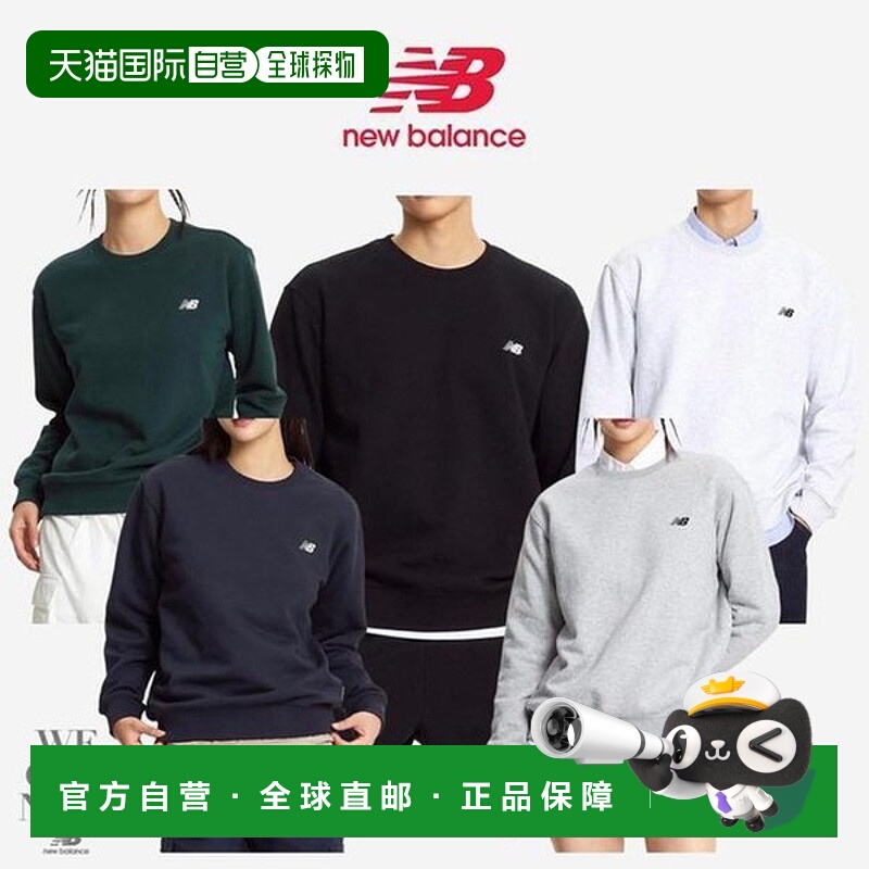 韩国直邮NEW BALANCE UNI ESS 经典拉丝上衣（标准款）(41153590)