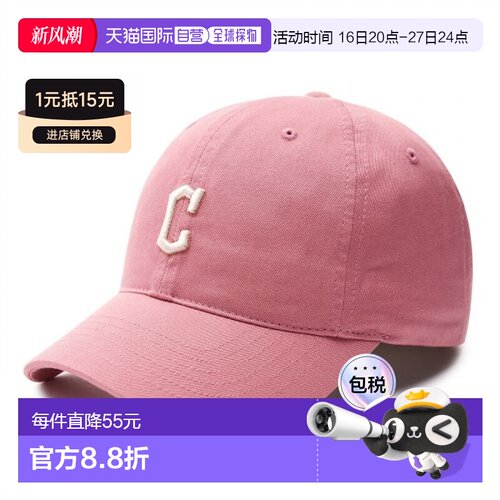 MLB 棒球帽3ACP7701N-45PKM