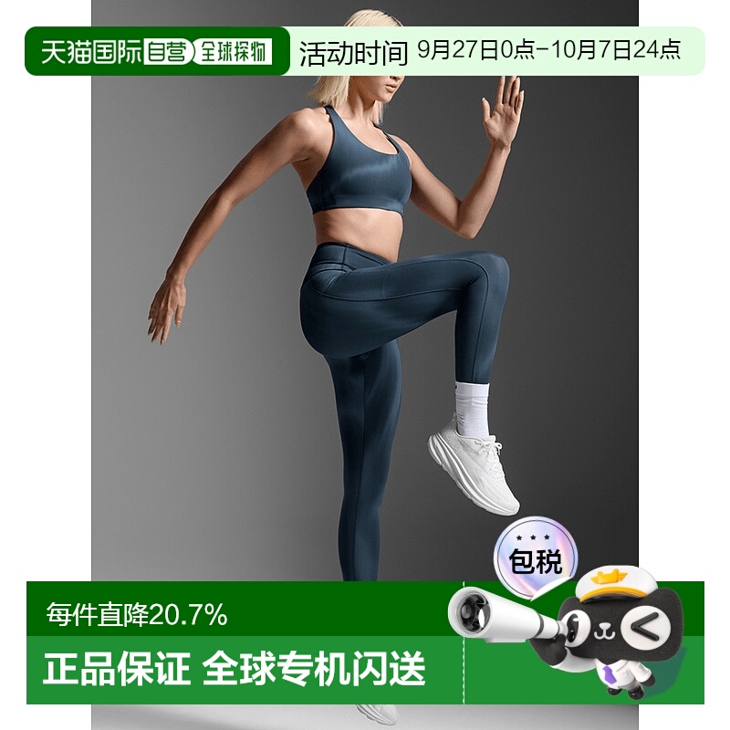 香港直邮2XUForm Lineup Hi-Rise Comp Tight女式紧身运动长裤/化