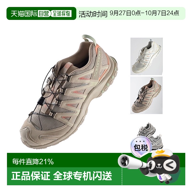 韩国直邮SALOMON萨洛蒙XA PRO 3D徒步鞋男女款低帮户外登山功能鞋