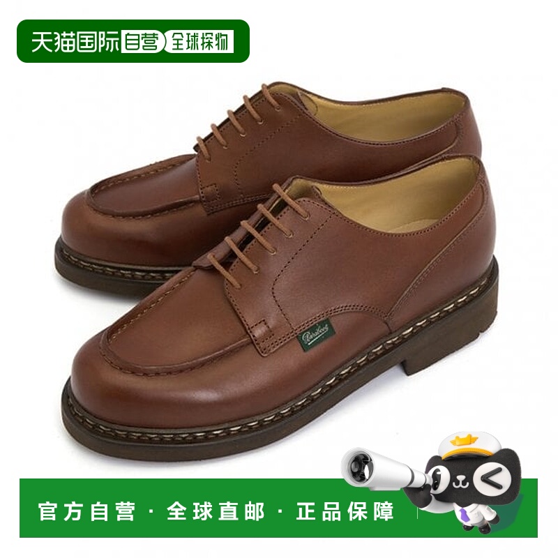 韩国直邮PARABOOT Paraboot Shambode 男士德比鞋 710708 LIS MAR