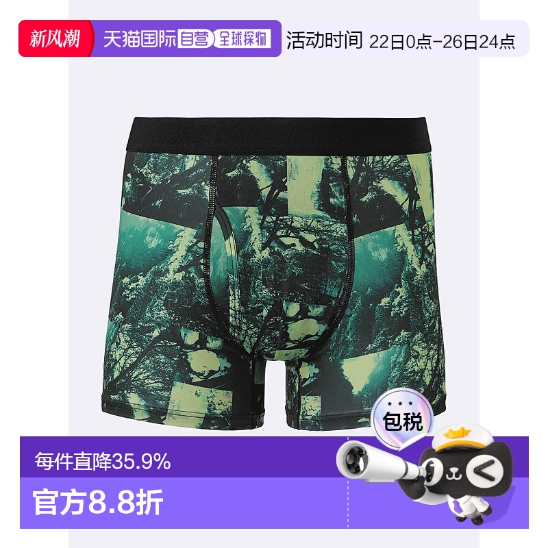 香港直邮GU by Uniqlo 风格干式平角短裤（照片 2）