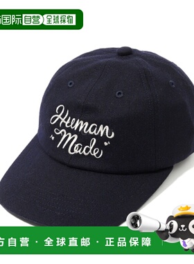 韩国直邮HUMAN MADE 6片式羊毛帽（HM30GD052 海军蓝）