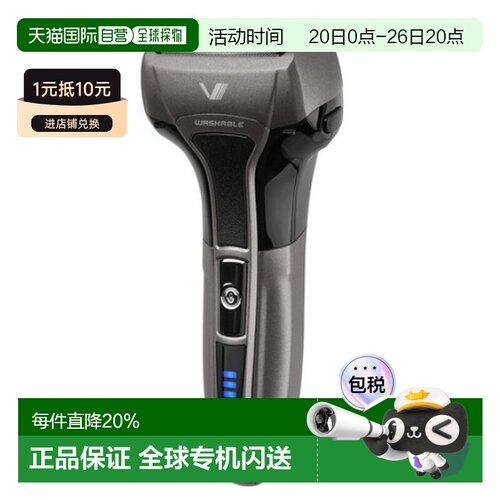 韩国直邮IZUMI电动剃须刀5刀片刮胡刀男士胡须刀IKS-6150
