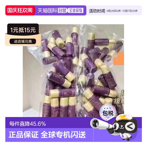 韩国直邮The history of whoo后还幼水+乳小样清爽保湿紧致正品