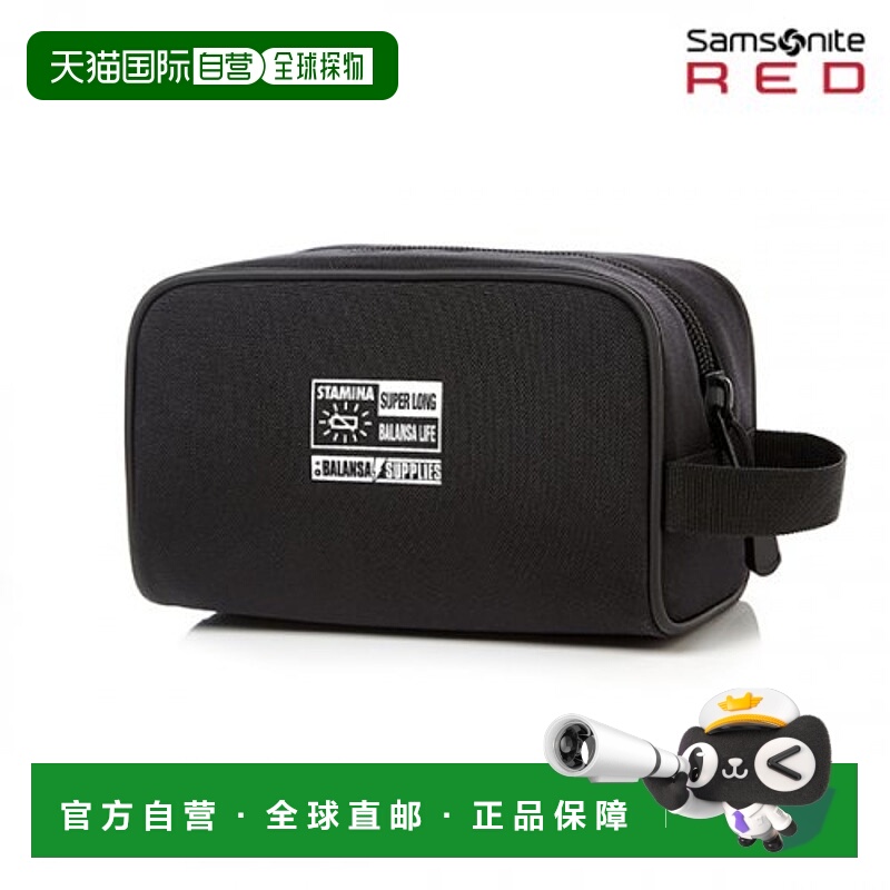 韩国直邮SAMSONITE RED新秀丽化妆包-QS709005 BALANSA