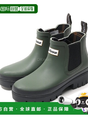 韩国直邮Barbour Halton男女款短靴套筒切尔西靴橡胶lrf0100