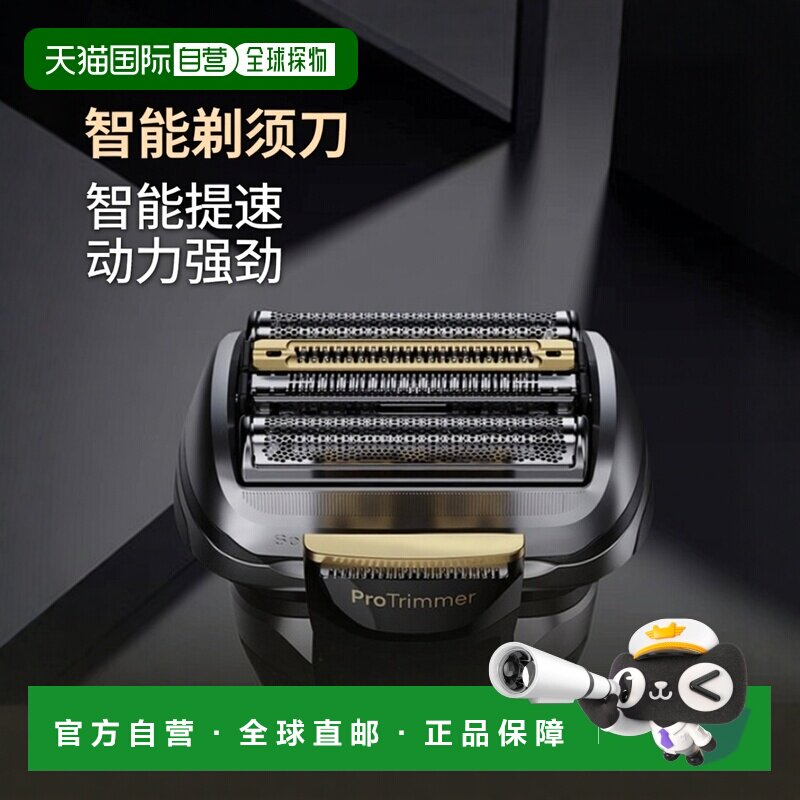 韩国直邮Braun博朗男士电动剃须刀智能提高速度动力9565cc