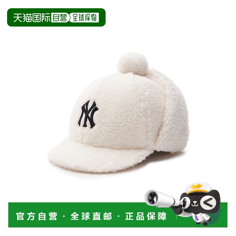 韩国直邮MLB KIDS 童装帽子7AWMB0136-50CRD针织帽