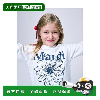 韩国直邮MARDI MERCREDI LESPETITS 童装T恤5005940637 KIDS SWEA