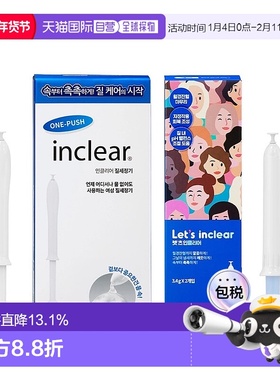韩国直邮inclear私处护理清洁凝胶女性私密抑菌去味10+2支装正品