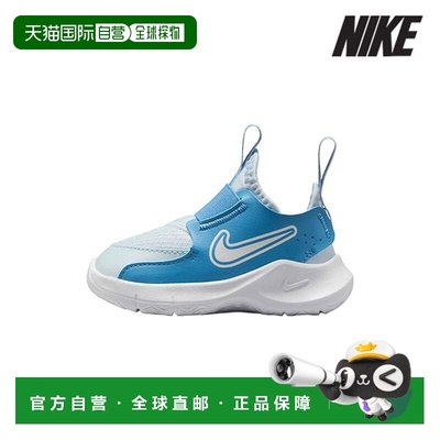 韩国直邮NIKE [特价] 耐克童鞋 /T6- FN1478-402/Baby Flex Runne