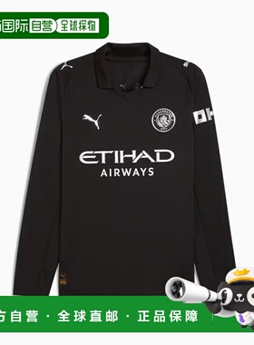 韩国直邮PUMA AK수원점 彪马曼城客场球衣 MCFC Away Jersey Replica