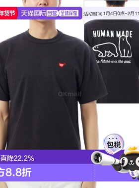 韩国直邮HUMAN MADE 图案T恤（HM30TE005 黑色）