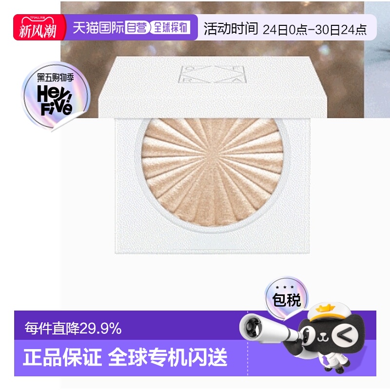 韩国直邮OLIVE YOUNG专享 OFRA单色高光腮红06#Sugar Cookie3g