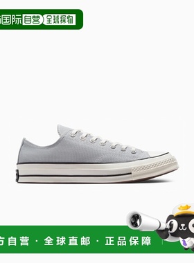 韩国直邮CONVERSE 公用休闲鞋A09145CChuck 70 Seasonnal Color G
