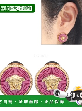 韩国直邮VERSACE 美杜莎大号耳钉 (1011601 1A00635 4JJM0) 珠宝