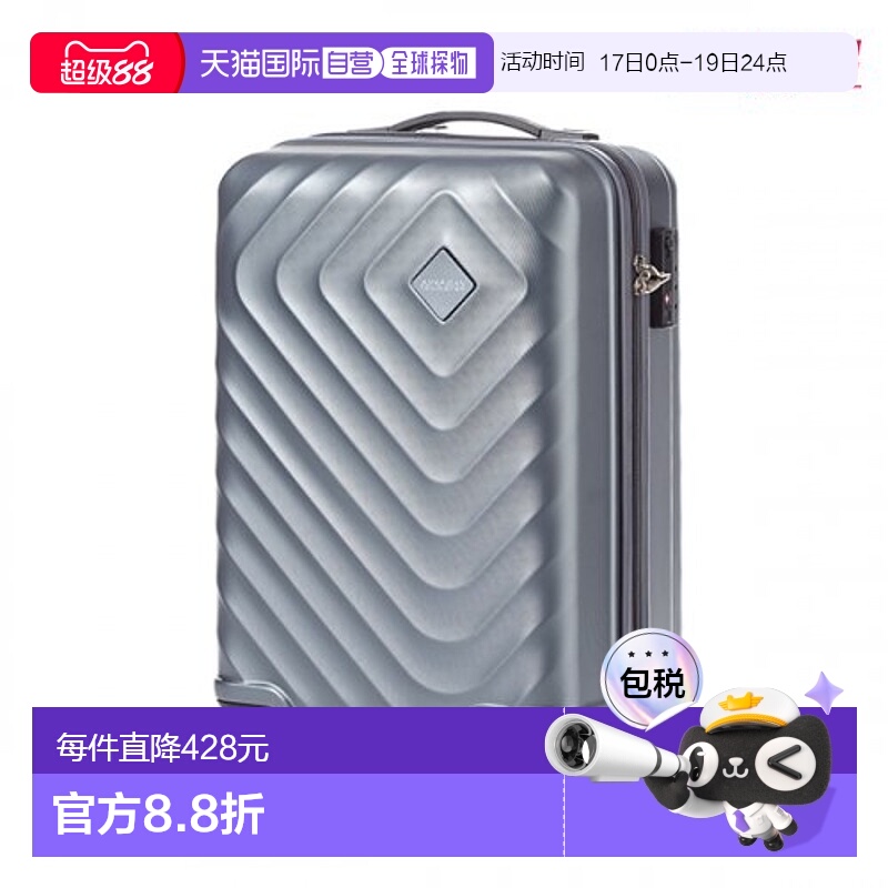 韩国直邮AMERICAN TOURISTER 运动包户外包配件旅行箱包旅行包SEN