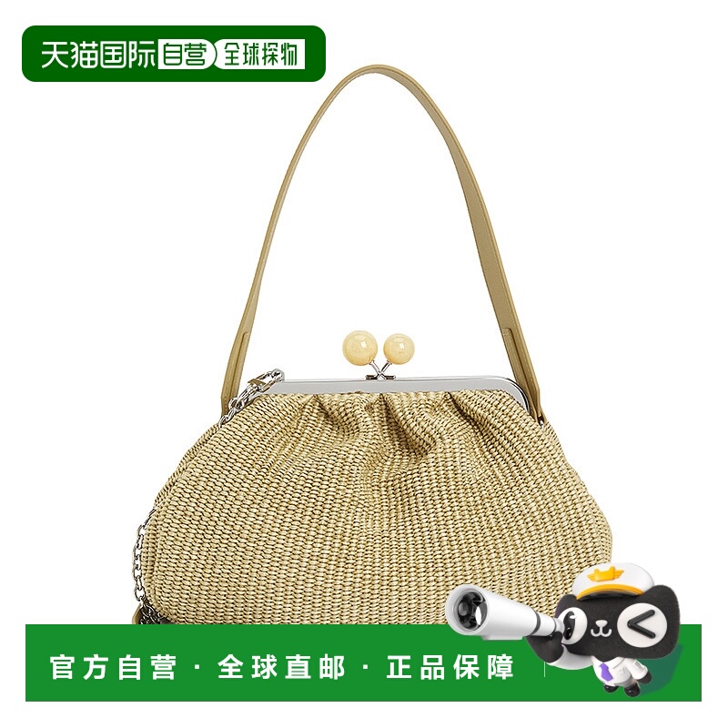 1h可退 韩国直邮max mara 女士 单肩包编织包草编包