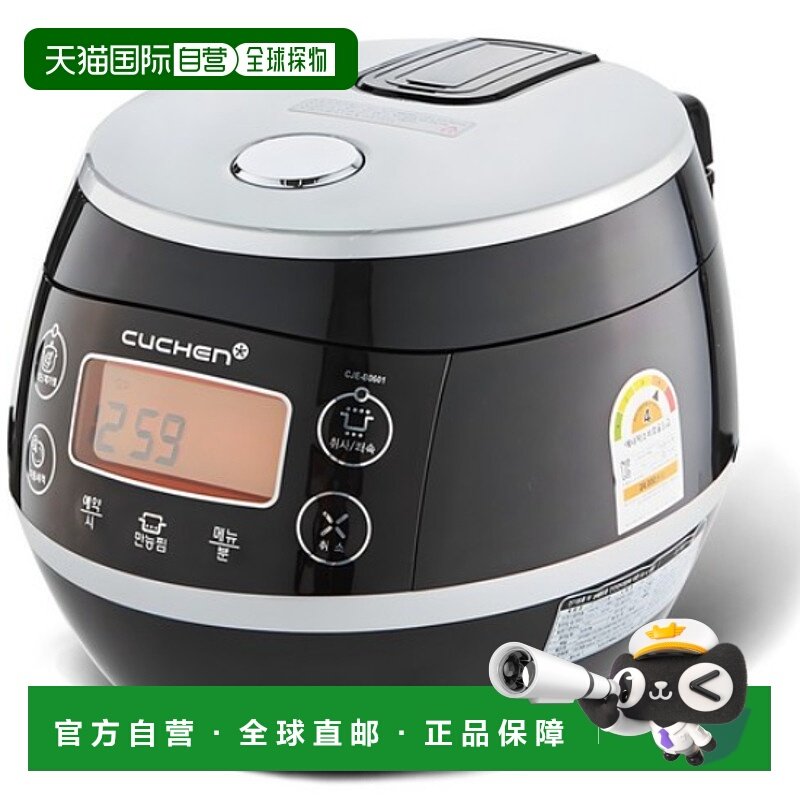 韩国直邮Cuchen酷晨6人用保温电饭锅保温煮汤锅电饭煲B0601