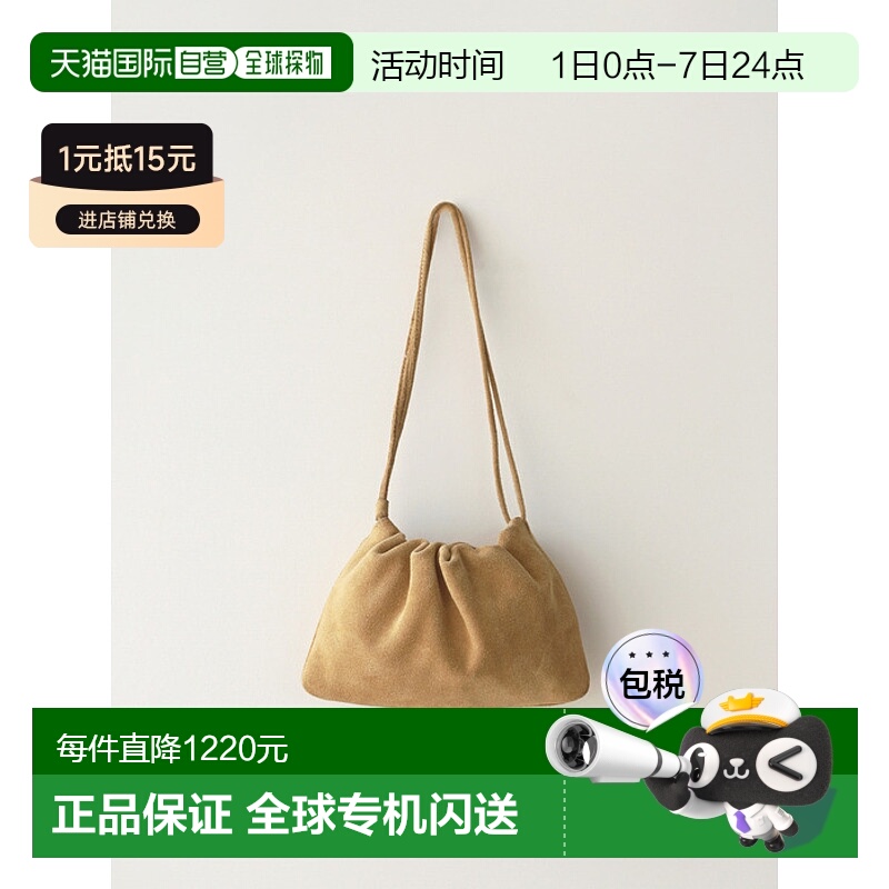 韩国直邮NOTHING WRITTEN正品通用款女包303931773Nella suede st