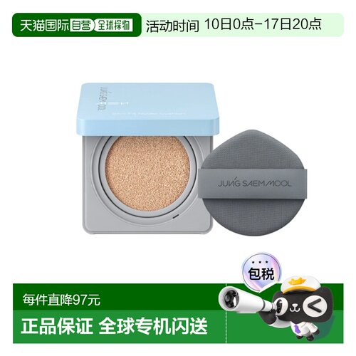 韩国直邮郑瑄茉 JUNG SAEM MOOL男士遮瑕保湿气垫01#象牙色15g正