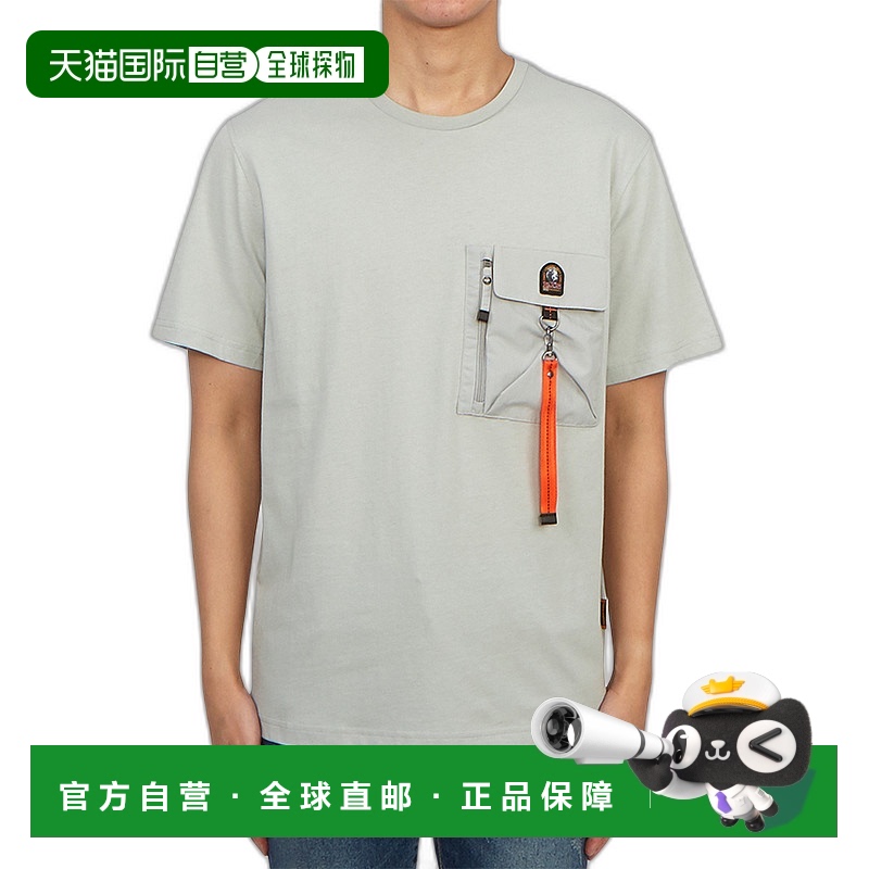 1h可退 韩国直邮parajumpers 男士 上装T恤高档时尚舒适百搭 减龄