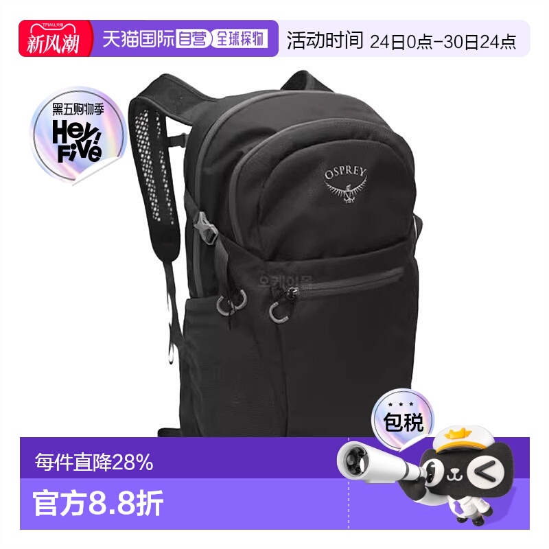 韩国直邮Osprey男女款Daylite plus小鹰日光+户外通勤电脑双肩包