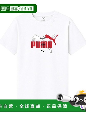 韩国直邮PUMA Essential Logolab 女士夏季短袖T恤 白色 685795-0