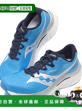 韩国直邮saucony 男士内啡肽速度 4 (S20940-220) 运动鞋索康尼