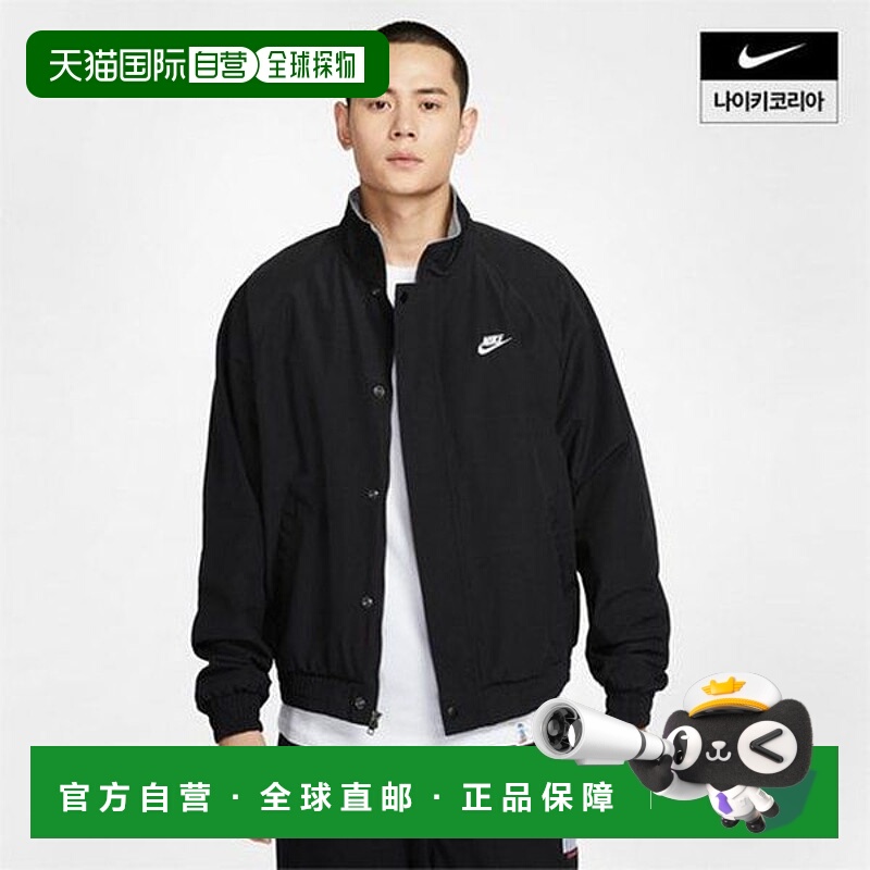 韩国直邮NIKE {仅限店内购买｝NIKE 男式俱乐部夹克 FZ0657-010 8