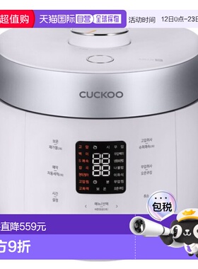 韩国直邮CUCKOO福库6人用双压智能多功能电饭煲电饭锅ST0615FLSM