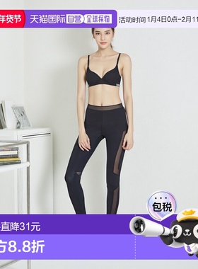 韩国直邮FILA [Wheella] Poly75D Spark 外带文胸 (FI4BAF2672F_B