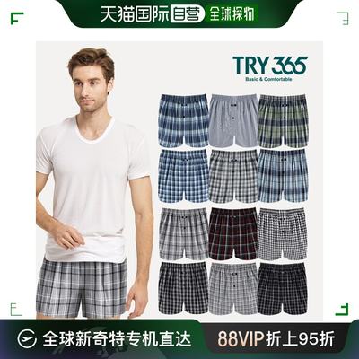 韩国直邮TRY 男三角内裤 TRY/TRY365/套