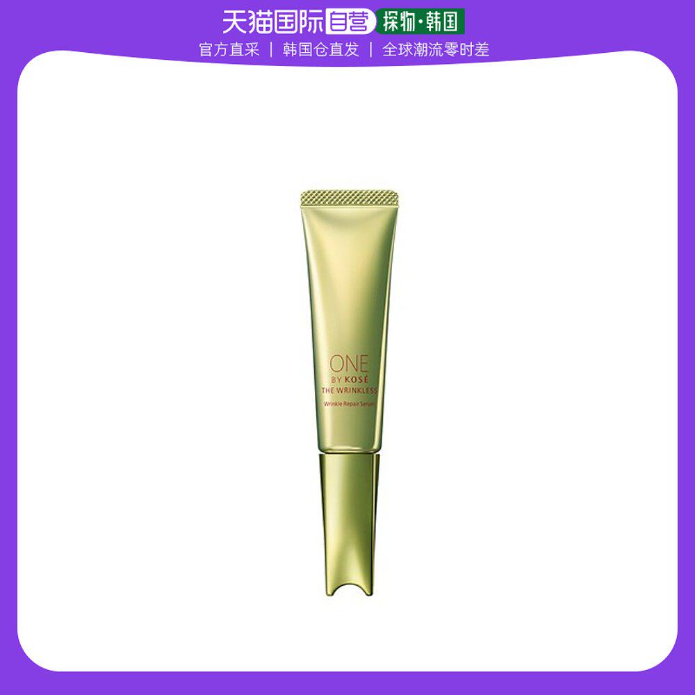 【韩国直邮】Kose高丝OBK抗皱修护眼纹法令纹精华液修护眼纹20g