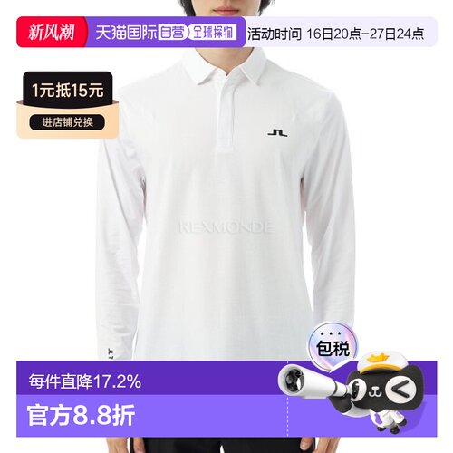 韩国直邮J.LINDEBERG Sean Hybrid LS Polo (GMJT13347-0000) 长/