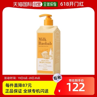 韩国直邮Milkbaobab迷珂宝海莎拉沐浴露留香秋冬滋润补水500ml