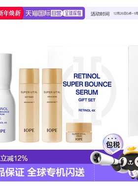 韩国直邮艾诺碧 IOPE 视黄醇紧肤精华液四件套提亮套装护肤品