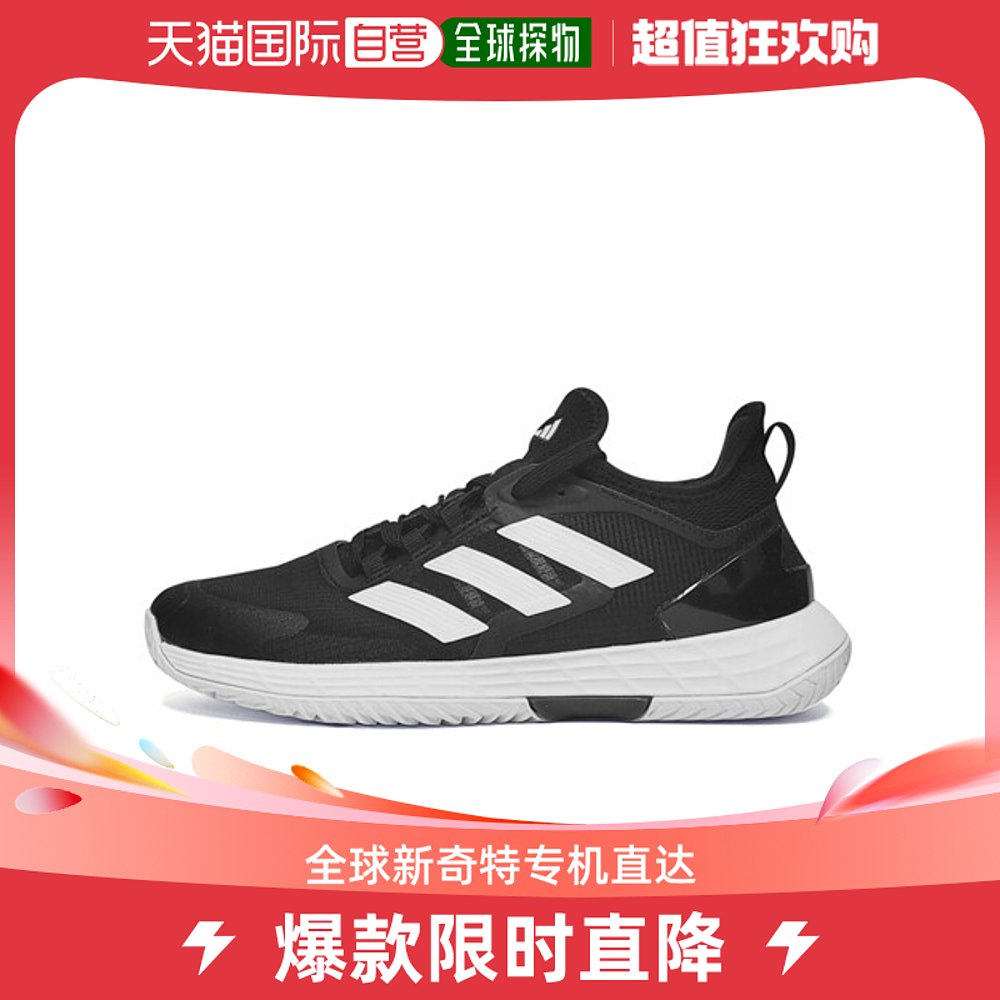 韩国直邮[ADIZERO] Uber Sonic 4.1 M(ID1564)[阿迪达斯]男士-封面