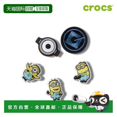 韩国直邮crocs Savezone05 Minions 5-Pack Jeeves Set 10012725