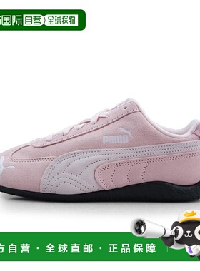韩国直邮PUMA 彪马 Speedcat OG - 粉色：白色 398846-04运动鞋