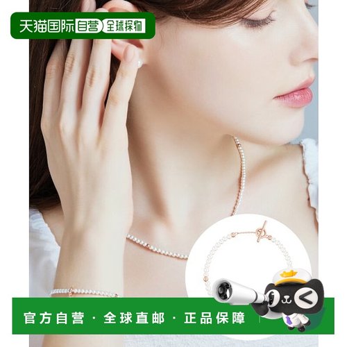 韩国直邮J.ESTINA   正品精iu同款精致珍珠首饰珠串手链+吊坠套装